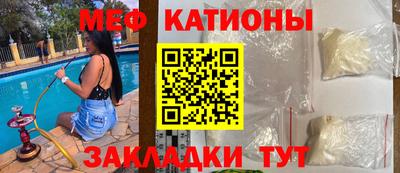трава Волжский