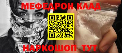 трава Волжский