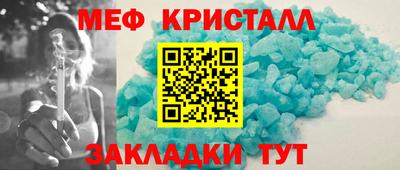 трава Волжский