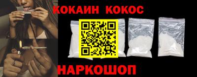 трава Волжский