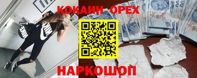 мяу мяу кристалл Волжск
