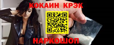 трава Волжский