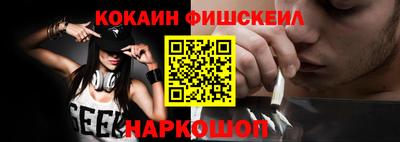 мяу мяу кристалл Волгодонск