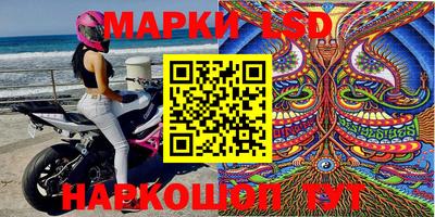 мяу мяу кристалл Волгодонск