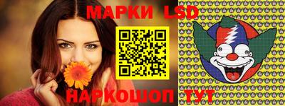 мяу мяу кристалл Волгодонск