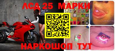 мяу мяу кристалл Волгодонск