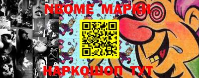 мяу мяу кристалл Волжск