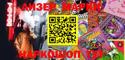 мяу мяу кристалл Волжск