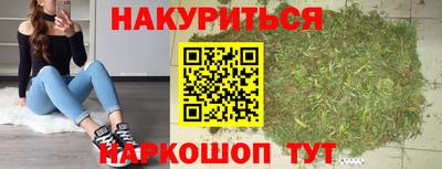 мяу мяу кристалл Волгодонск
