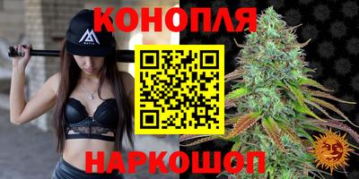 мяу мяу кристалл Волгодонск