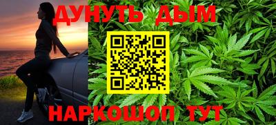 трава Волжский