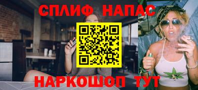 мяу мяу кристалл Волгодонск