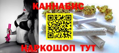 трава Волжский
