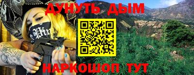 мяу мяу кристалл Волжск