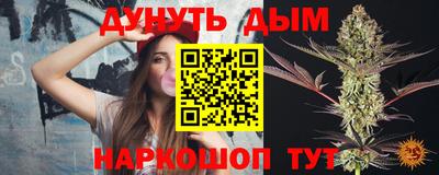 мяу мяу кристалл Волгодонск