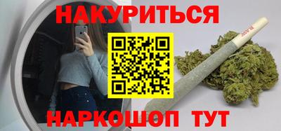 мяу мяу кристалл Волгодонск