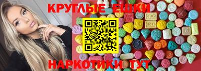 мяу мяу кристалл Волжск