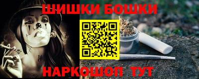 мяу мяу кристалл Волжск