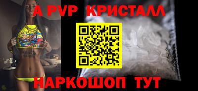 трава Волжский
