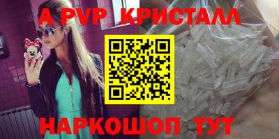 трава Волжский