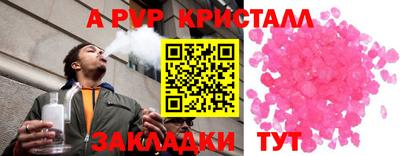 трава Волжский