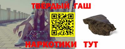мяу мяу кристалл Волжск