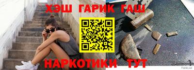 мяу мяу кристалл Волжск