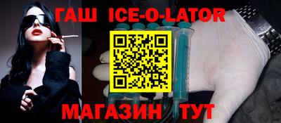трава Волжский
