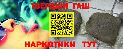 мяу мяу кристалл Волгодонск