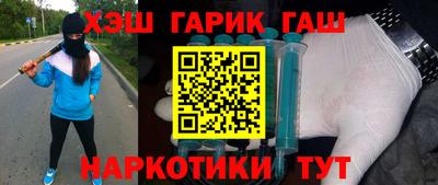 трава Волжский