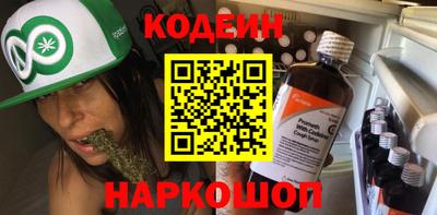 мяу мяу кристалл Волжск