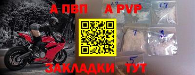 мяу мяу кристалл Волжск