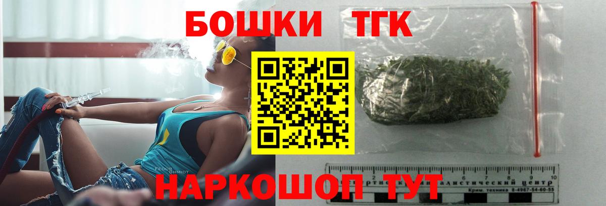 Шишки марихуана планчик  Бошки марихуана планчик  Бошки марихуана AK-47  Вход с VPN  Бошки Шишки Amnesia  Щёлково 